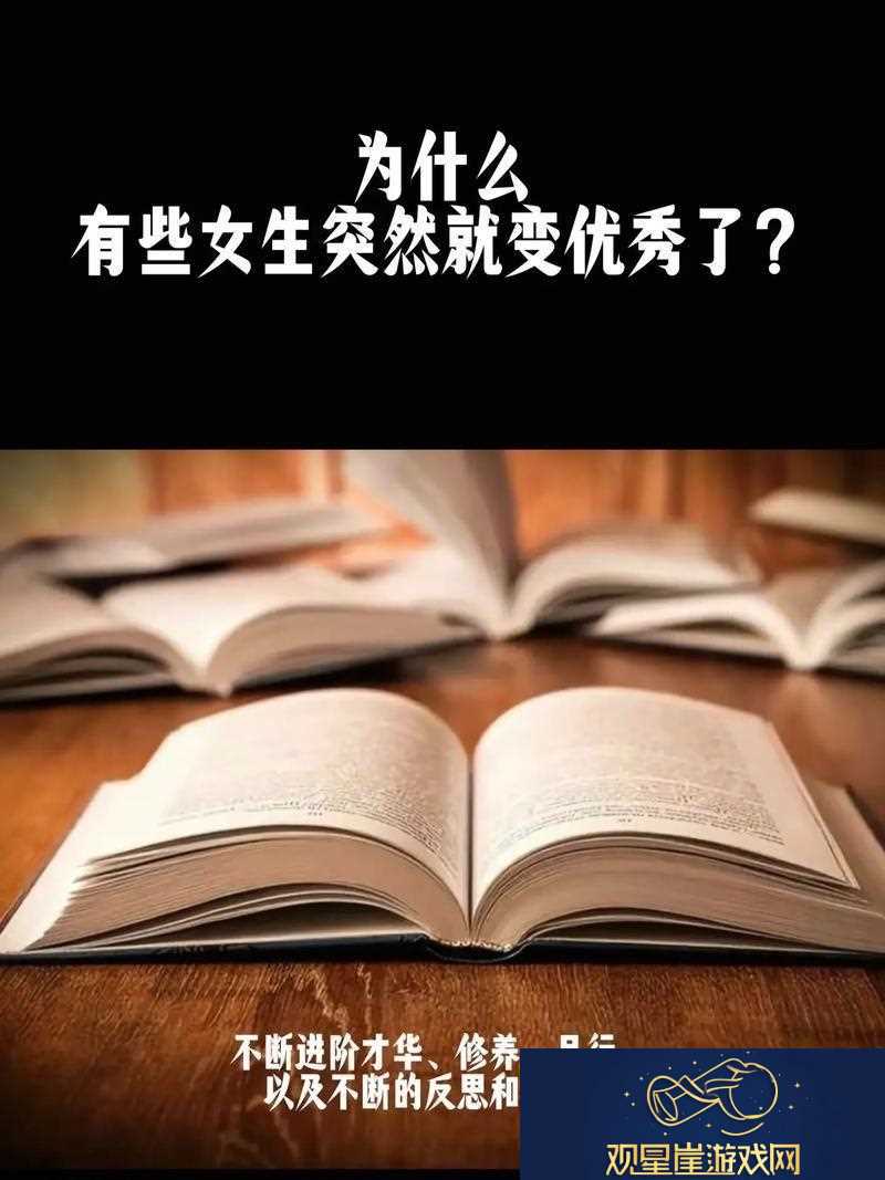 雌雄争霸-智慧星球的女力崛起