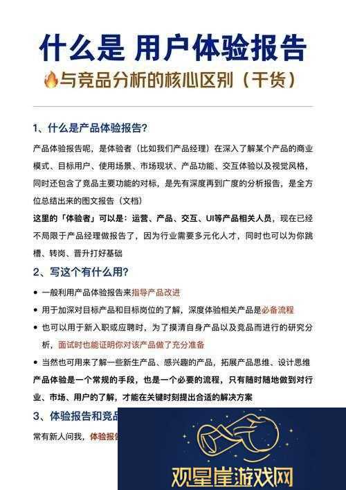 深入解析“一二三产品的区别分析”|揭示产品特性与市场定位青松资讯