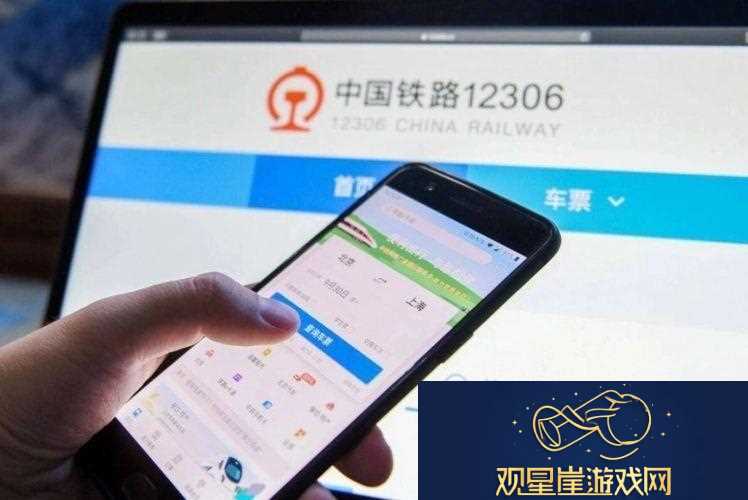 铁路12306退票后一般多久到账-12306退票多久到账