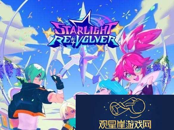 魔法少女Roguelite星光回旋-奇幻冒险世界首度曝光