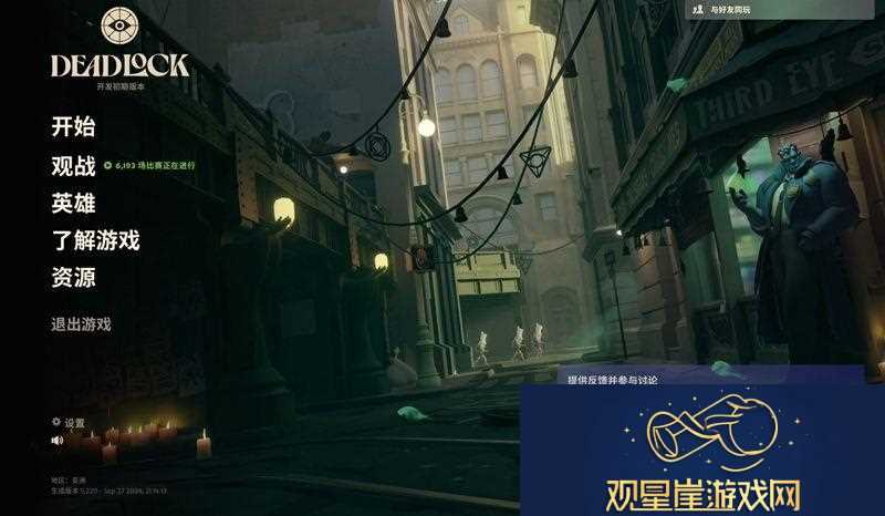 浅谈Deadlock为何玩家流失严重