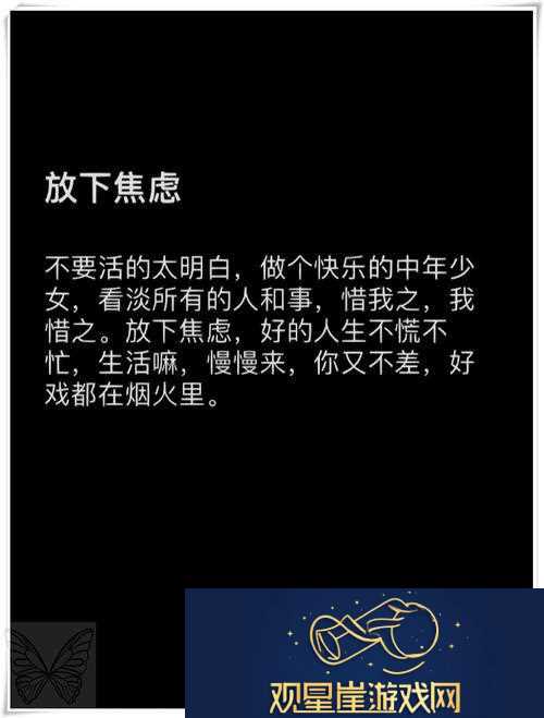 从抵触到欢愉—刚开始拒绝最后还是慢慢享受的旅程