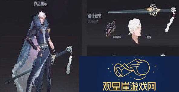 王者荣耀曜FMVP皮肤什么时候正式上线你不知道的冠军皮肤价格