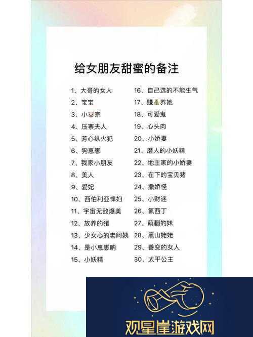 我女朋友母亲的朋友给她介绍对象|无奈之举