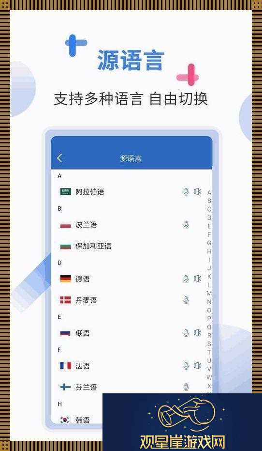 科技狂潮下的特殊要求1.3|网友热议新趋势-笑谈间掀起思考风暴
