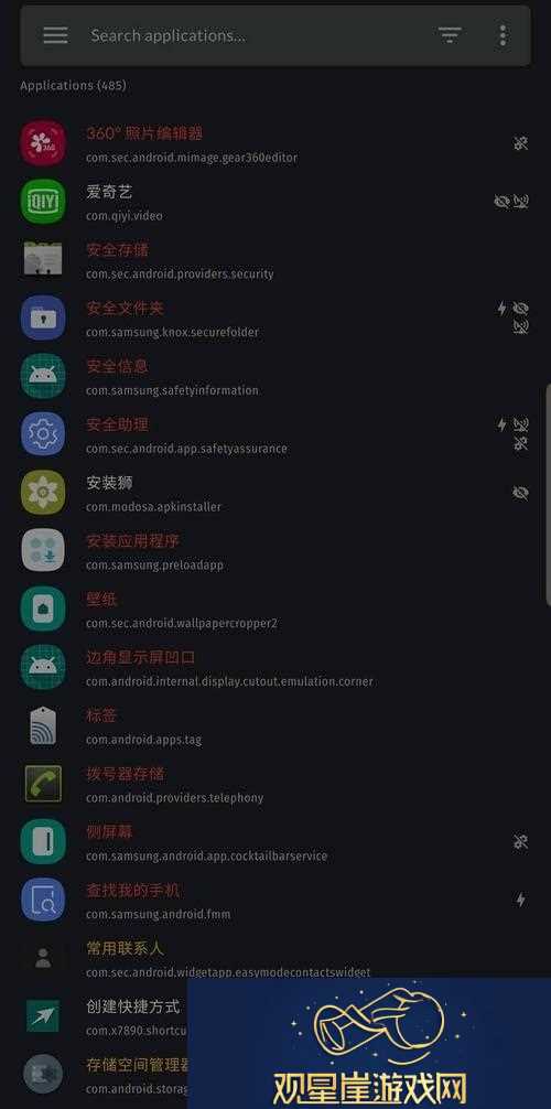 夜里100种禁用APP软件免费|互联时代的隐私挑战与解决方案