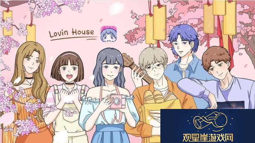 "落樱小屋2"|潮流界的“捣蛋鬼”