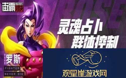 街霸对决赛斯怎么获得赛斯全方位介绍