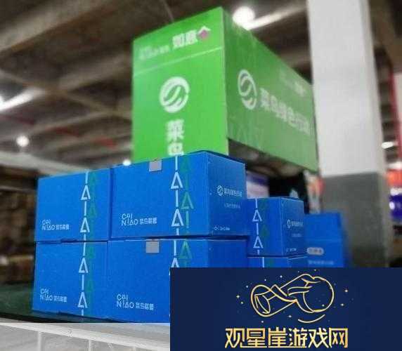 国精产品六区-1.-＂国精产品六区拓展|助力全国市场新机遇