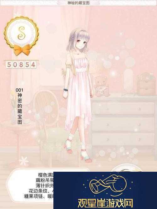 暖暖环游世界日本区域-2-苹果-iOS-全-S-搭配攻略秘籍