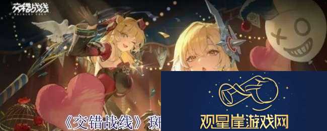 交错战线斑鸠机甲有什么技能