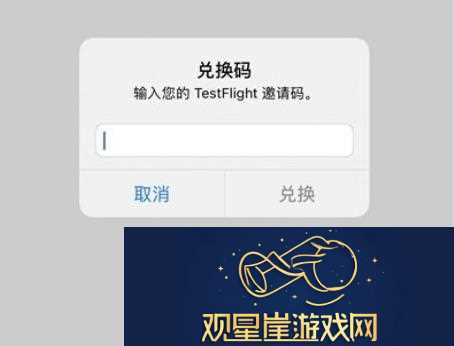 testflight软件大全福利ios邀请码有哪些-testflight软件大全福利ios邀请码分享