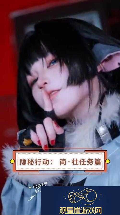 深入敌营谍影重重-北凉悍刀行情报任务攻略|隐秘行动与全身而退之道