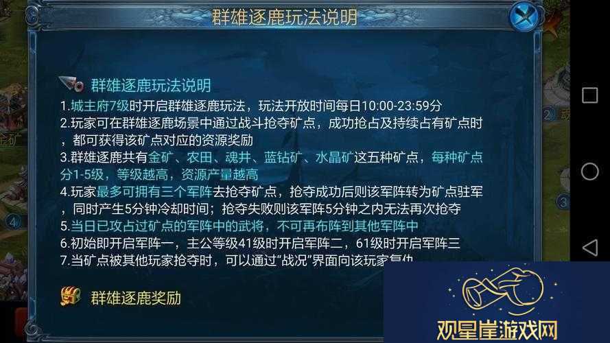 主公莫慌深度攻略-全面解析7-9章剧情本挑战与通关技巧