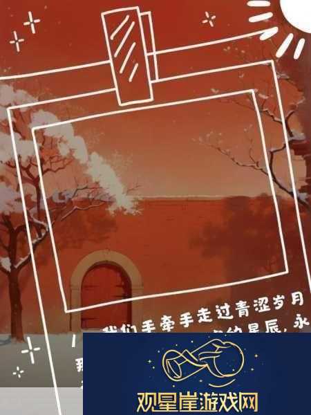 发小重聚|从青涩岁月到LC的精彩旅程