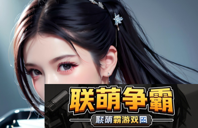 91在线精品|如何满足用户多元需求-提供优质在线视频体验
