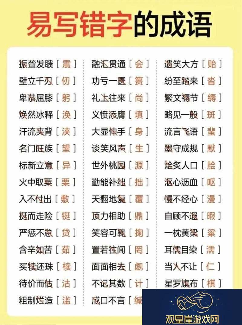 文字游戏也疯狂-薪火如何代代传