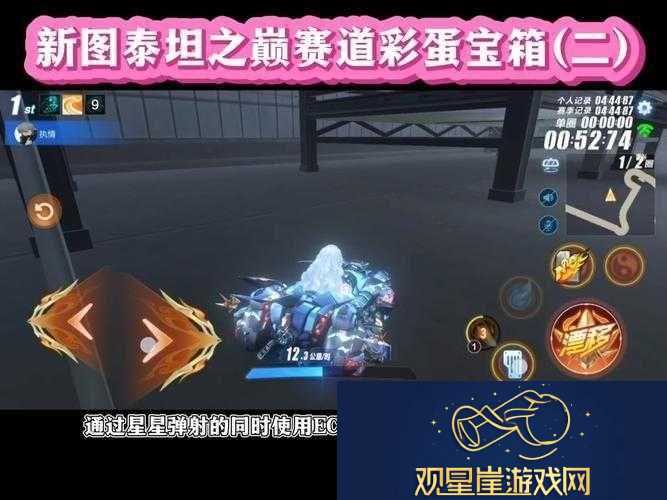 QQ-飞车手游幻海遗迹赛道终极跑法攻略|突破极限冲线秘籍