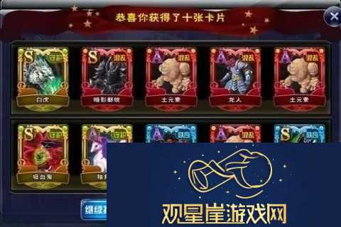天天英雄小R玩家必备-全方位解析与高效成长攻略指南