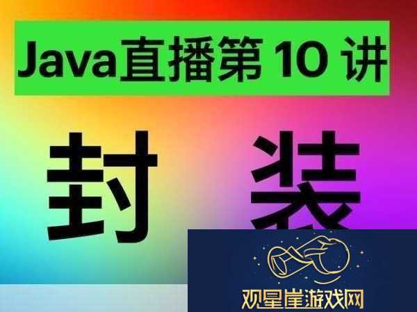 ＂丰富多彩的Java成品网站|视频与直播完美结合