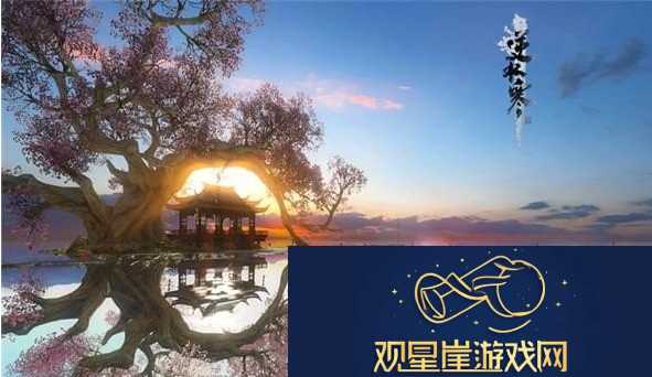 逆水寒逆水寒黑市多久刷新-逆水寒黑市入口在哪里