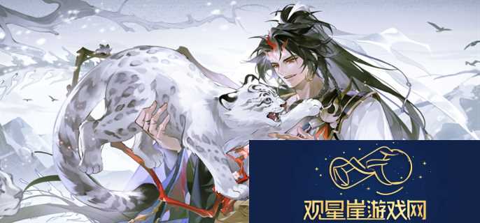 阴阳师2024年4月神秘图案是什么-4月份神秘图案画法分享2024