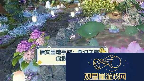 倩女幽魂手游探索丝路古道与黄泉的惊心动魄奇幻冒险之旅