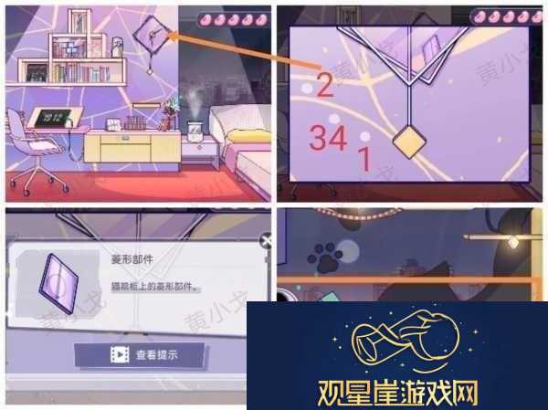 房间的秘密3女团回归夜第四章怎么玩-以下是一些关于房间的秘密3女团回归夜第四章的新标题建议|