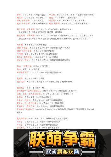 おはようございます的意思-网友|早晨的问候隐藏着文化的魅力