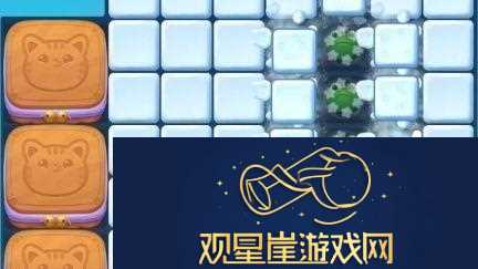 开心消消乐第324关怎么打