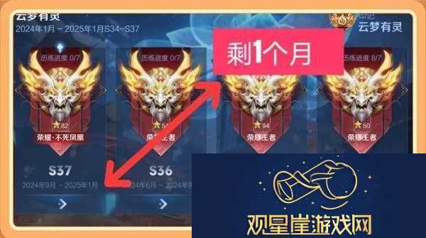 赛季即将开启-本赛季上分余额不足-上不去王者的倒霉了