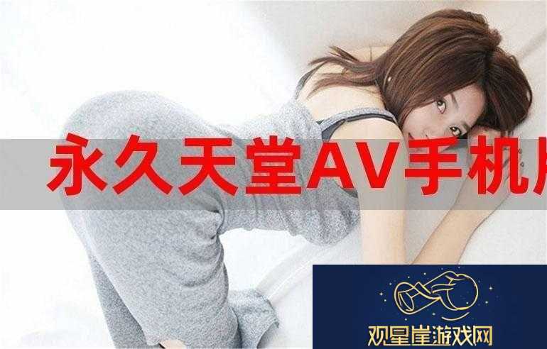 都市熟妇AV导航|精彩内容等你来探索