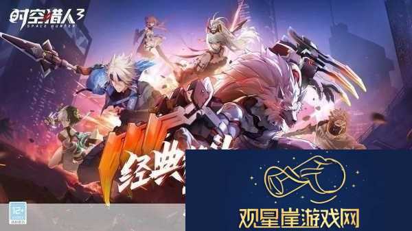 时空猎人3-揭秘星核的无限潜能与战斗威力