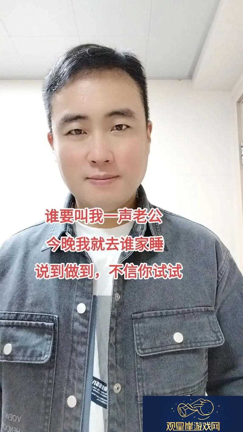 新揭秘夜晚亲密时刻|为什么一到晚上老公就缠着我