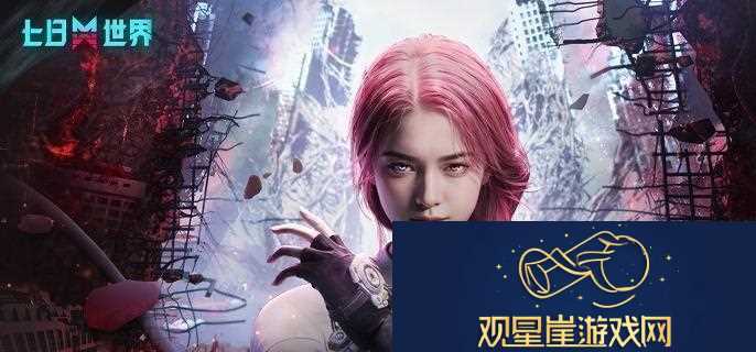七日世界铱结晶怎么搞-铱结晶在哪刷