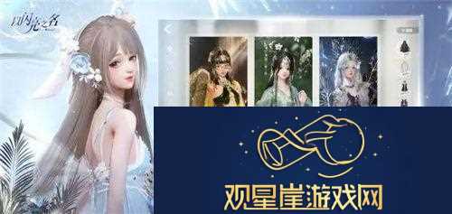 以闪亮之名春熙凤鸣套装怎么样-以闪亮之名春熙凤鸣套装外观一览