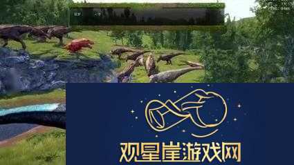 方舟生存进化单机模式-巧设暴龙捕捉陷阱的绝佳策略指南