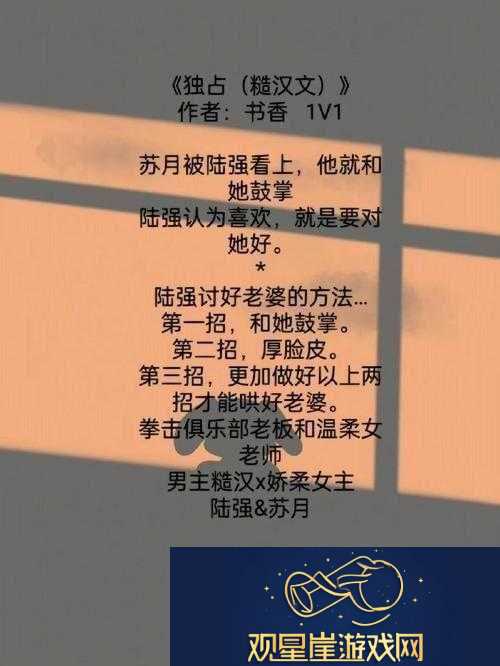 独占糙汉1v1书香|一段刻骨铭心的禁忌之恋