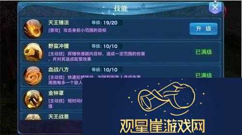 刀塔来了游戏深度探索-神牛角色全方位剖析与技能详细解析