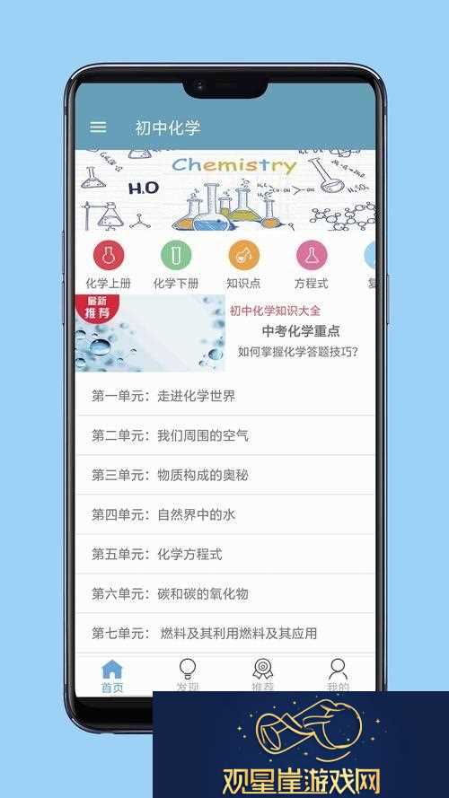 探索未来|JY改造系统的创新与应用