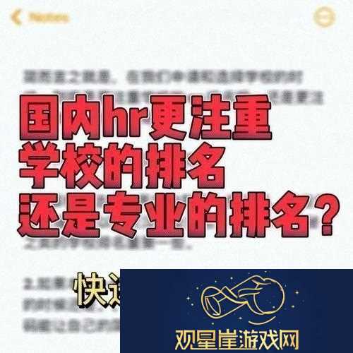“潮HR”|校园圈的随身智慧侠