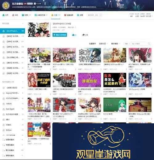 肉片免费-B站-的这些视频你绝对不能错过