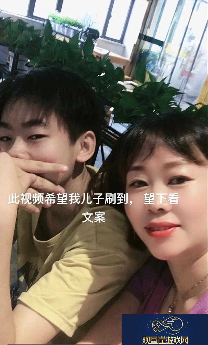 儿子妈妈已经是你的人了|在爱的温暖中重塑家庭