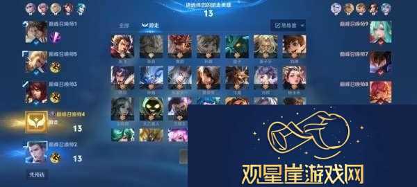 杨玉环辅助已成版本陷阱-狄仁杰桑启路人局神器