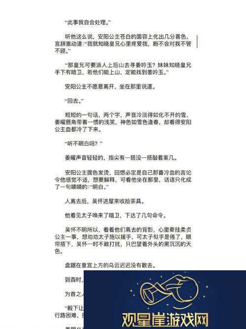 内容丰富的4P双龙高H肉辣文