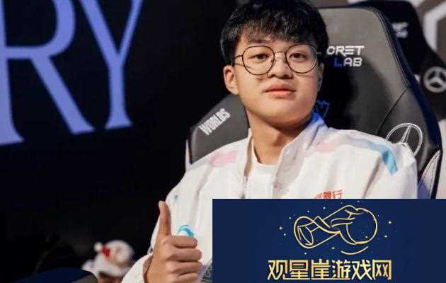BLG赛训总监袁玺聊Xun时提到|经纪公司与俱乐部商谈过程需要合规
