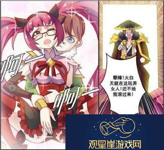 孙尚香蹲下给刘禅辅导功课|认真教学助成长