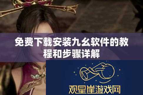 “旧版九幺”装机记|笑谈科技圈的复古风