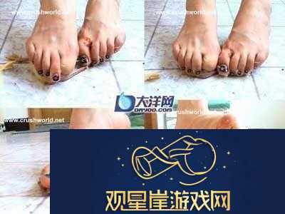 光脚踩男生睾丸脚感好的奇妙体验