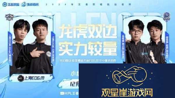 一雪琪琪解说-对EDGM佳美娜能否拿下首个大场